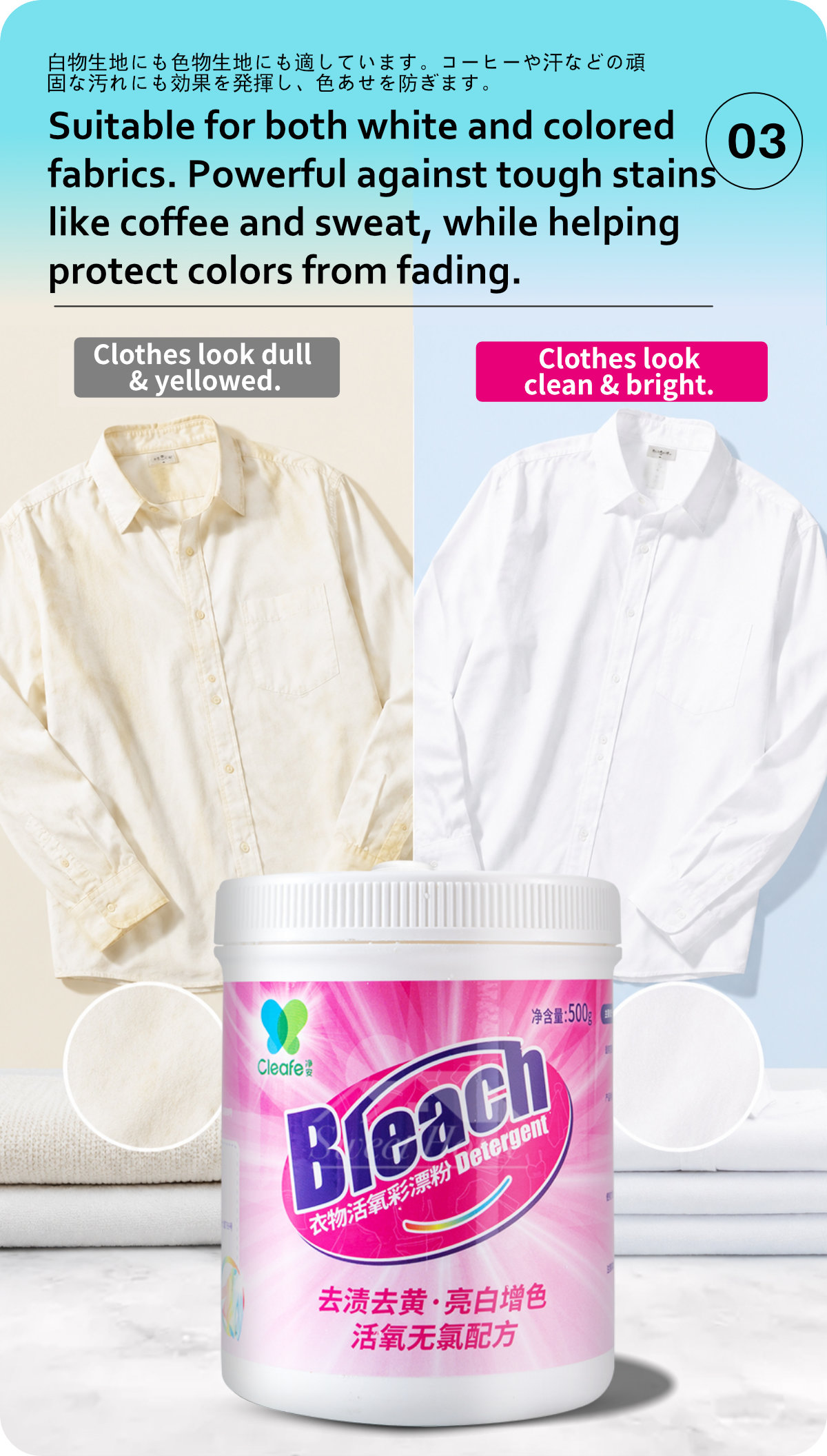 Cleafe Oxygen Bleach Powder 500g-6